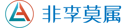 个人开发经验工具分享