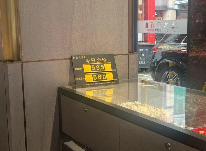 水贝万山最新金价 摄/何柳颖